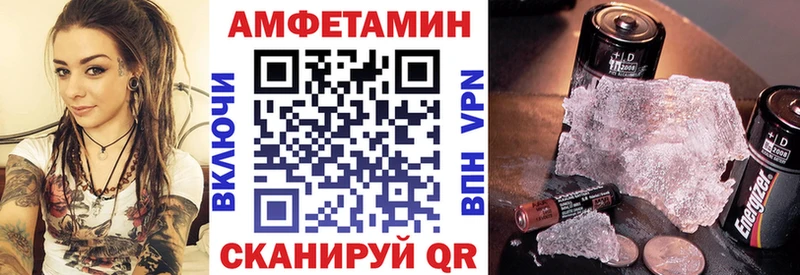 хочу   Игарка  кракен ТОР  АМФ 98% 