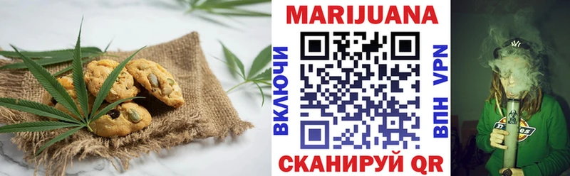 Cannafood марихуана  Игарка 