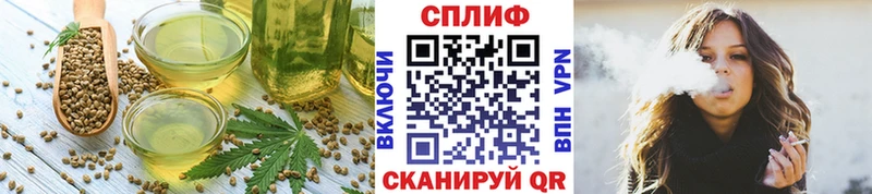 Еда ТГК конопля Игарка