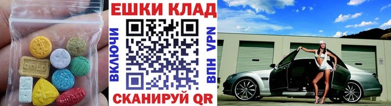 Экстази VHQ Игарка