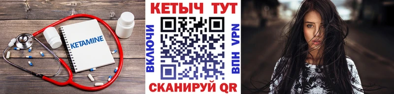 mega ссылки  Игарка  Кетамин VHQ 