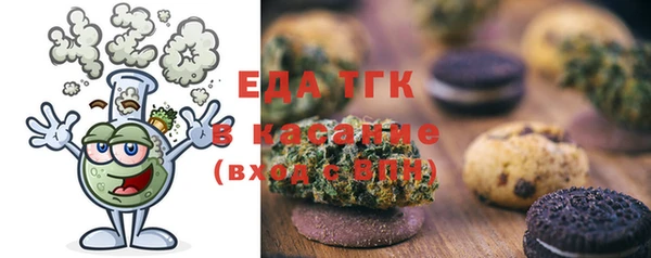 прущая мука Абаза