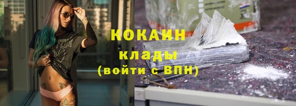 дистиллят марихуана Абинск