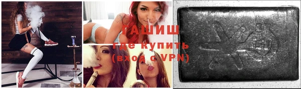 экстази Снежинск