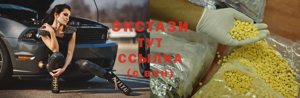 дистиллят марихуана Абинск