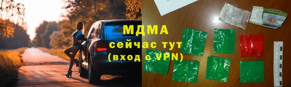 прущая мука Абаза