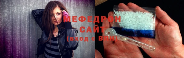 прущая мука Абаза