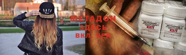 ГАЛЛЮЦИНОГЕННЫЕ ГРИБЫ Снежногорск