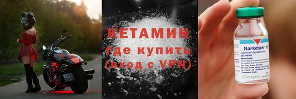 сатива Слюдянка