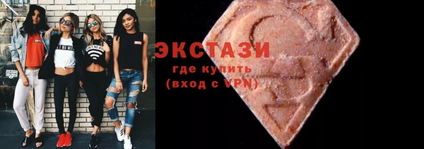 дистиллят марихуана Абинск