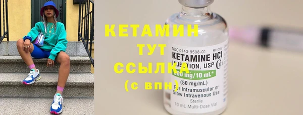 сатива Слюдянка