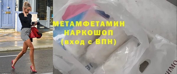 экстази Снежинск