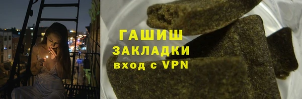 дистиллят марихуана Абинск