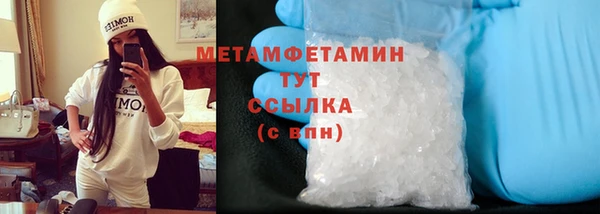 сатива Слюдянка