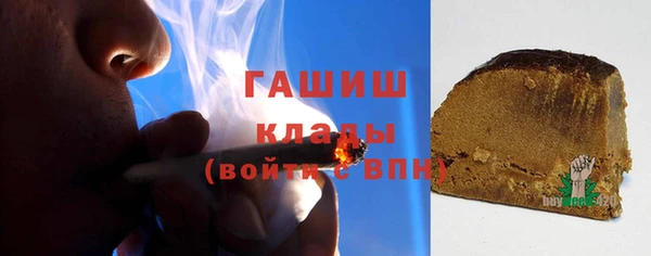 сатива Слюдянка