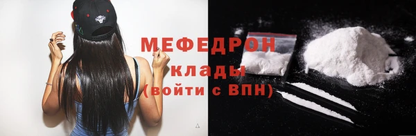 экстази Снежинск