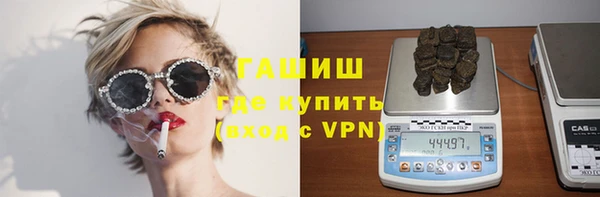 ГАЛЛЮЦИНОГЕННЫЕ ГРИБЫ Снежногорск