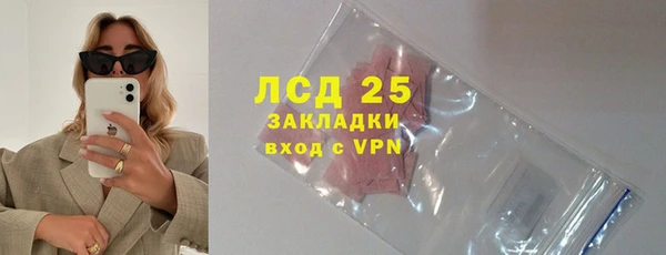 ПСИЛОЦИБИНОВЫЕ ГРИБЫ Бутурлиновка