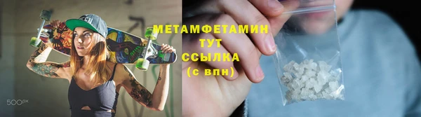 альфа пвп Валдай