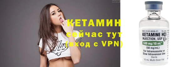 экстази Снежинск