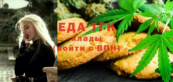 ГАЛЛЮЦИНОГЕННЫЕ ГРИБЫ Снежногорск