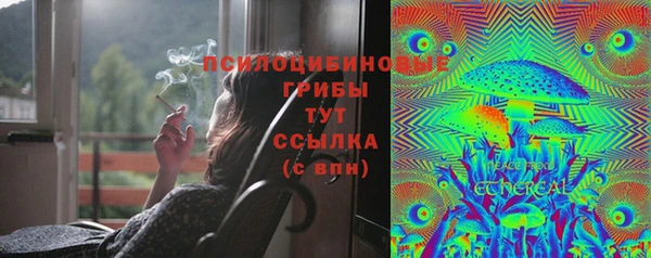 COCAINE Валуйки