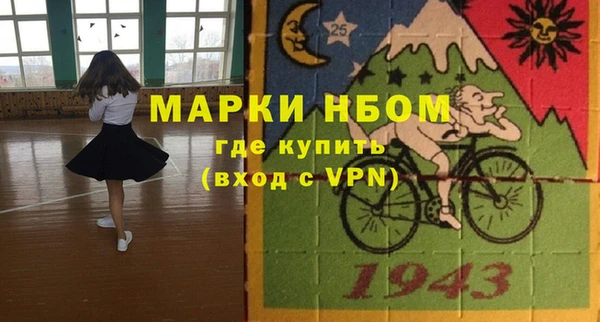 дистиллят марихуана Абинск
