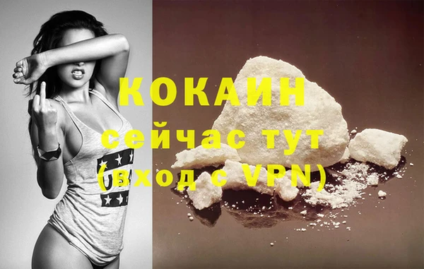 дживик Абдулино
