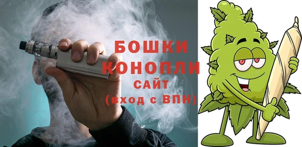 альфа пвп Валдай