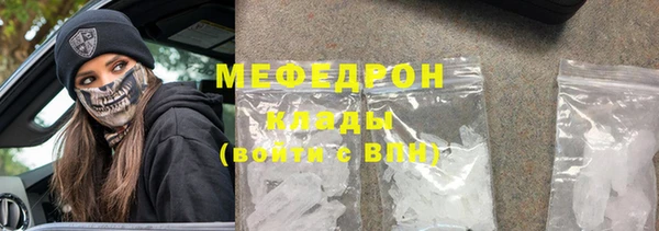 экстази Снежинск