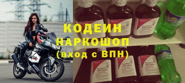 сатива Слюдянка