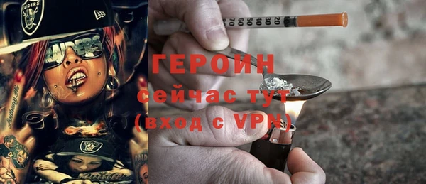 экстази Снежинск