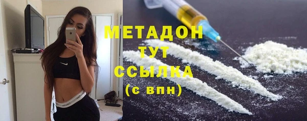 ГАЛЛЮЦИНОГЕННЫЕ ГРИБЫ Снежногорск