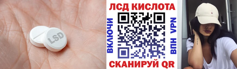 Лсд 25 экстази кислота  ссылка на мегу ONION  Игарка  где продают наркотики 