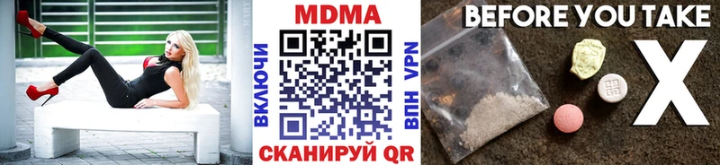 MDMA кристаллы  Игарка 