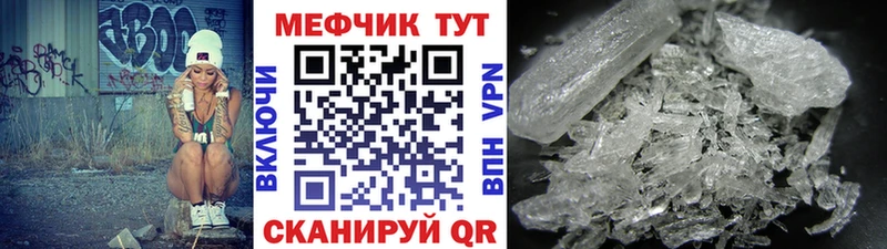 Мефедрон mephedrone  наркошоп  Игарка 