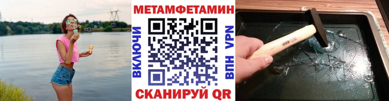 Первитин Декстрометамфетамин 99.9%  магазин продажи наркотиков  Игарка 