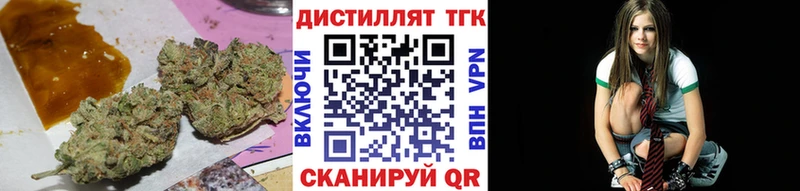 Дистиллят ТГК гашишное масло  закладки  Игарка 