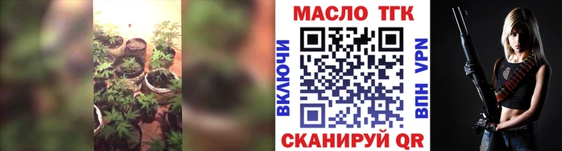 ТГК вейп Игарка